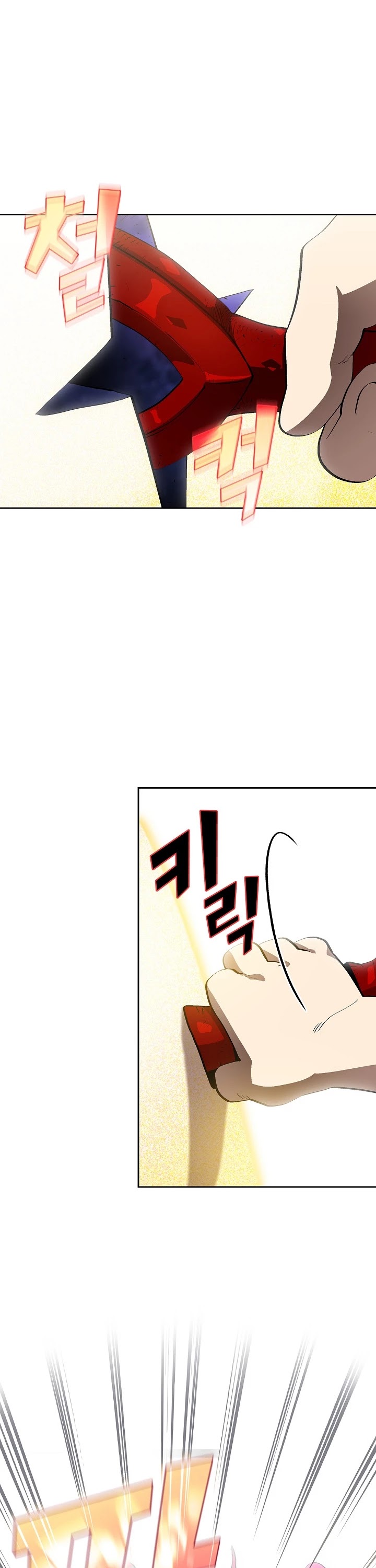 FFF-Class Trashero Chapter 78 page 8 - Chapter 78