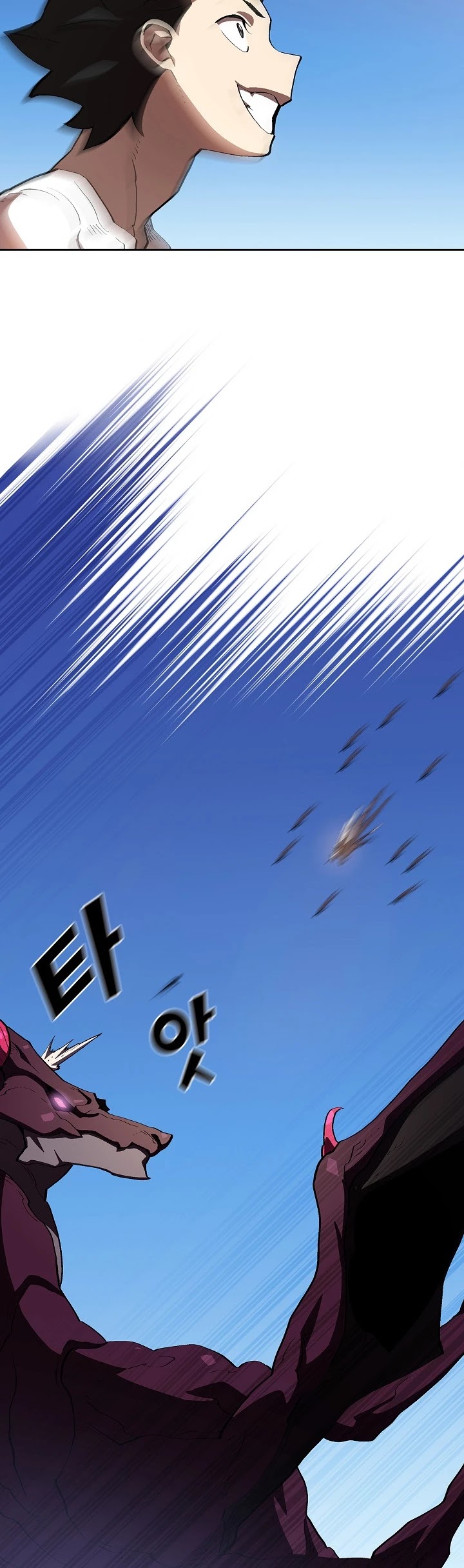FFF-Class Trashero Chapter 79 page 15 - Chapter 79