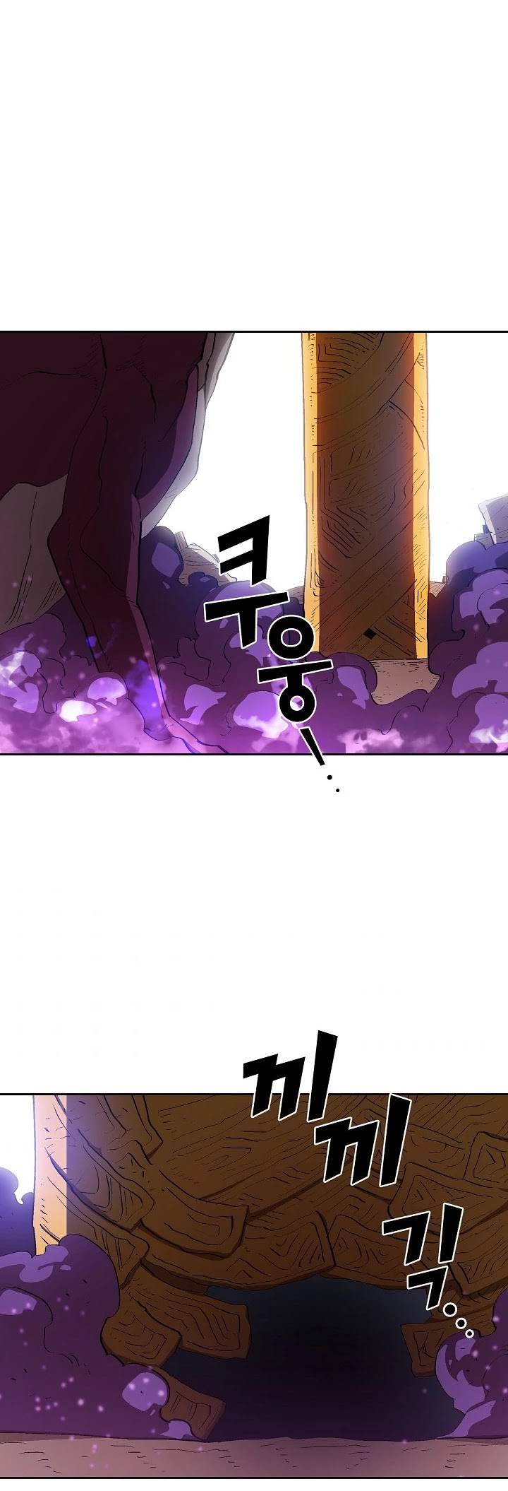 FFF-Class Trashero Chapter 79 page 29 - Chapter 79