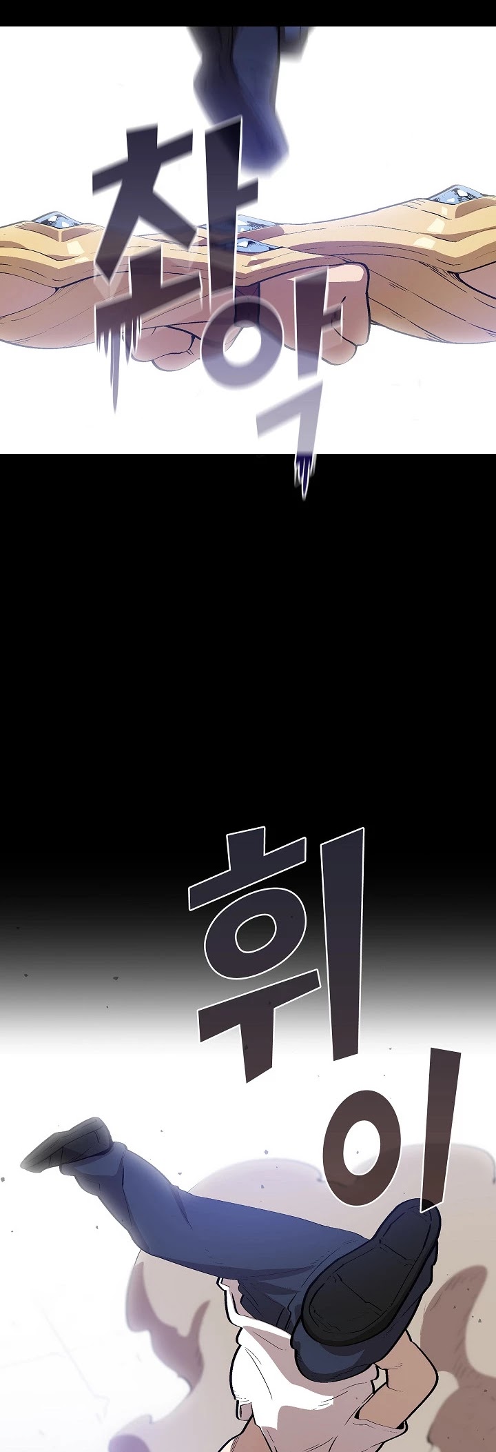 FFF-Class Trashero Chapter 81 page 11 - Chapter 81