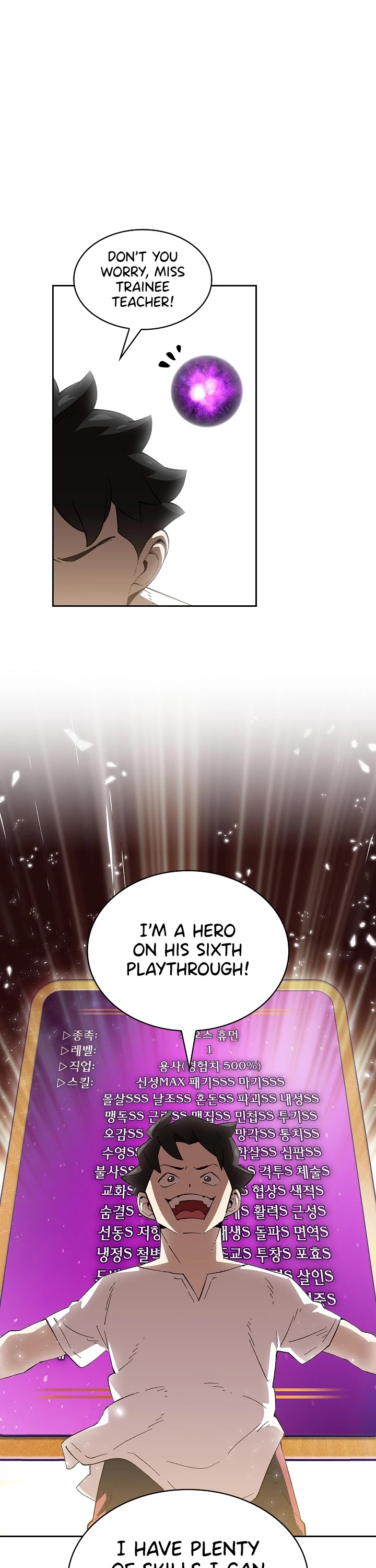 FFF-Class Trashero Chapter 82 page 25 - Chapter 82