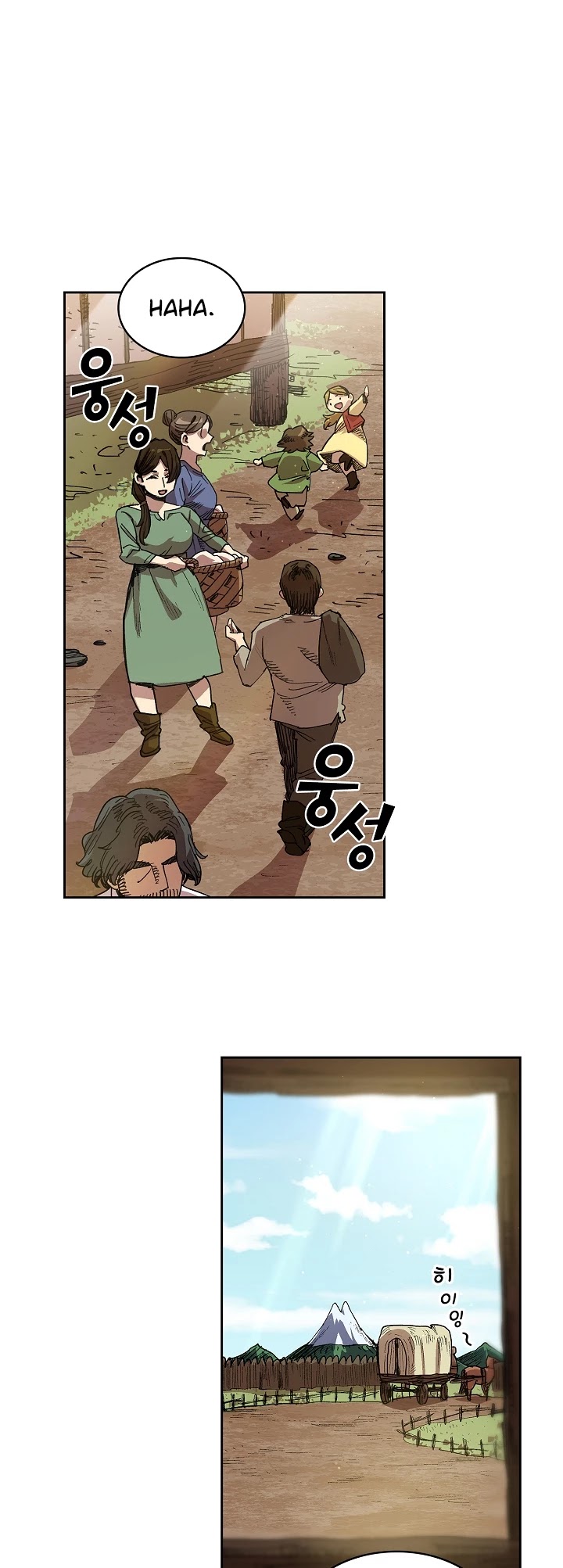 FFF-Class Trashero Chapter 82 page 5 - Chapter 82