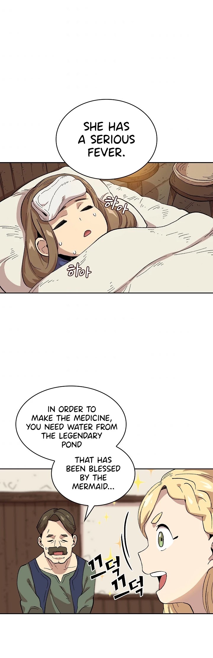 FFF-Class Trashero Chapter 83 page 20 - Chapter 83