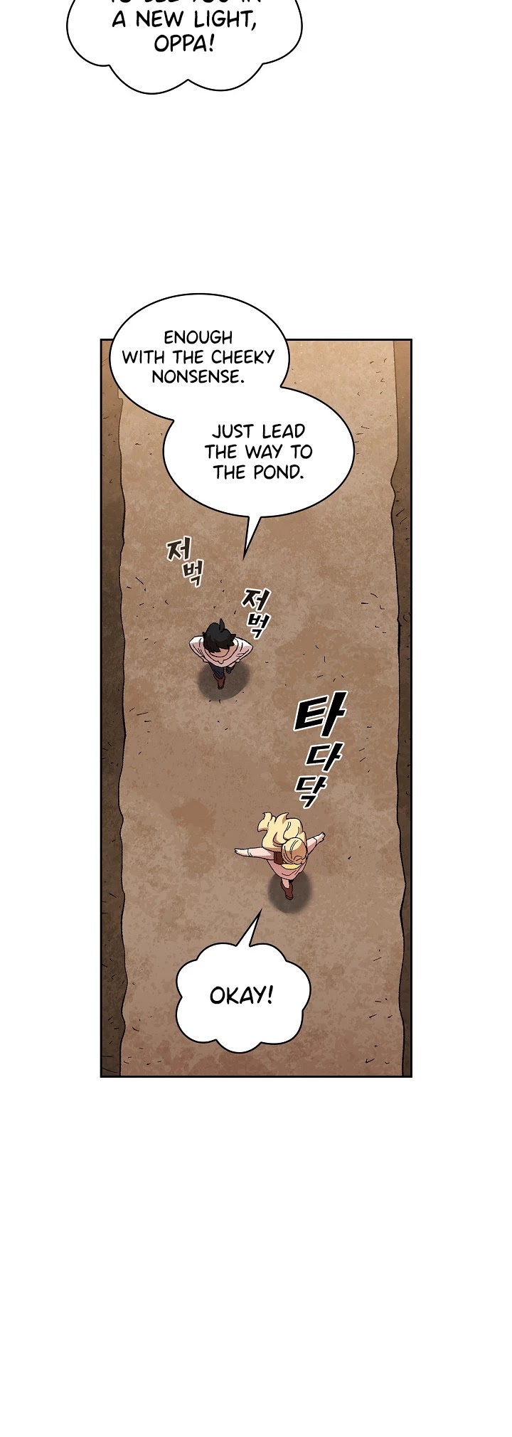 FFF-Class Trashero Chapter 84 page 6 - Chapter 84