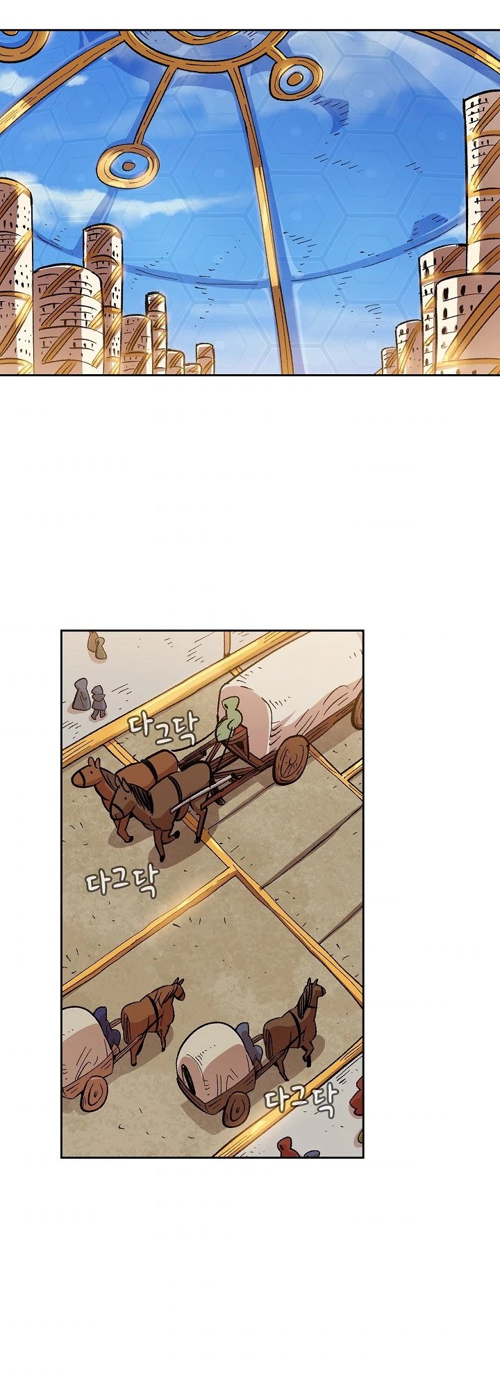 FFF-Class Trashero Chapter 85 page 15 - Chapter 85