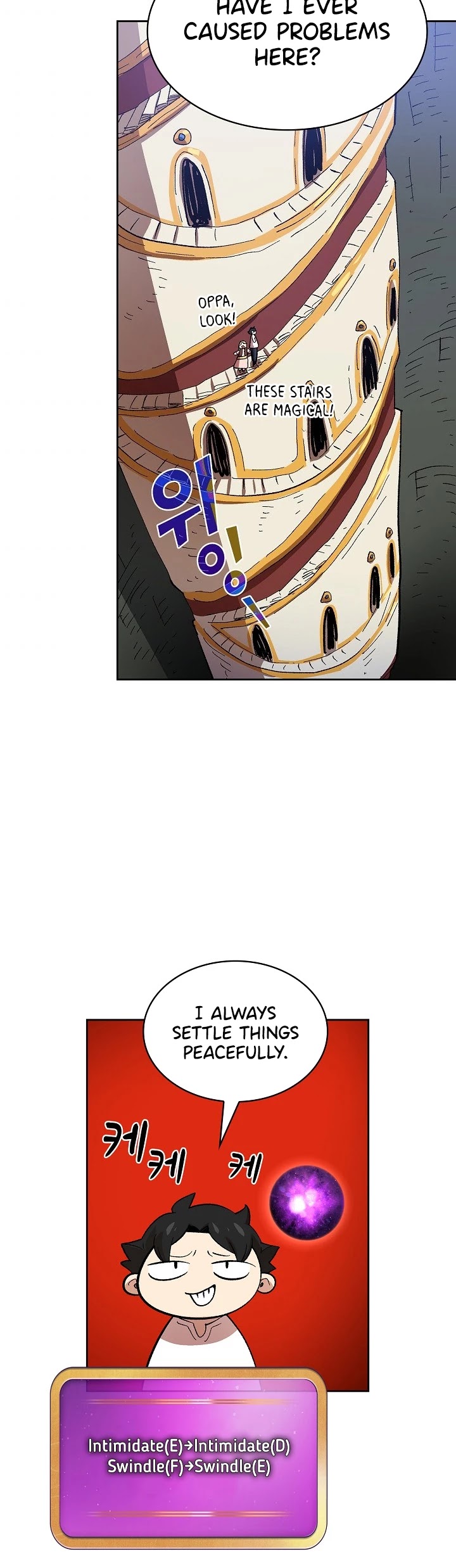 FFF-Class Trashero Chapter 85 page 27 - Chapter 85