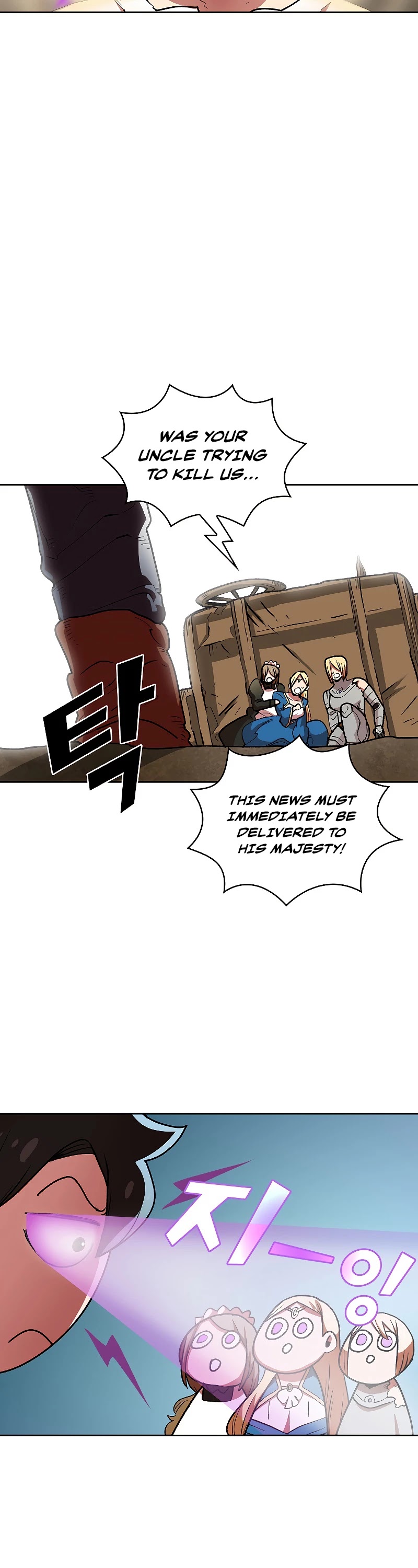 FFF-Class Trashero Chapter 94 page 21 - Chapter 94