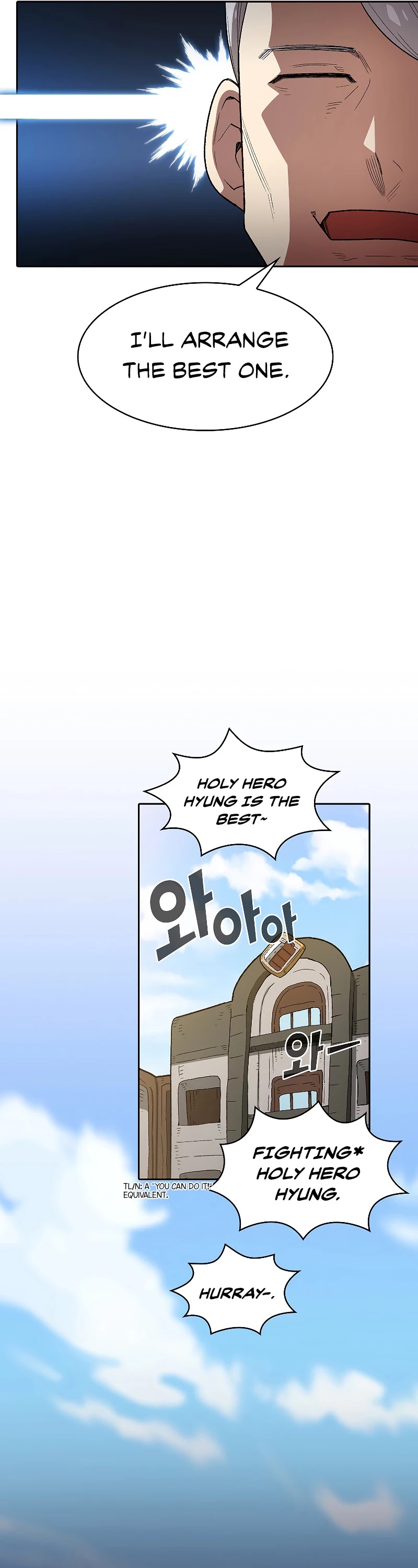 FFF-Class Trashero Chapter 95 page 16 - Chapter 95