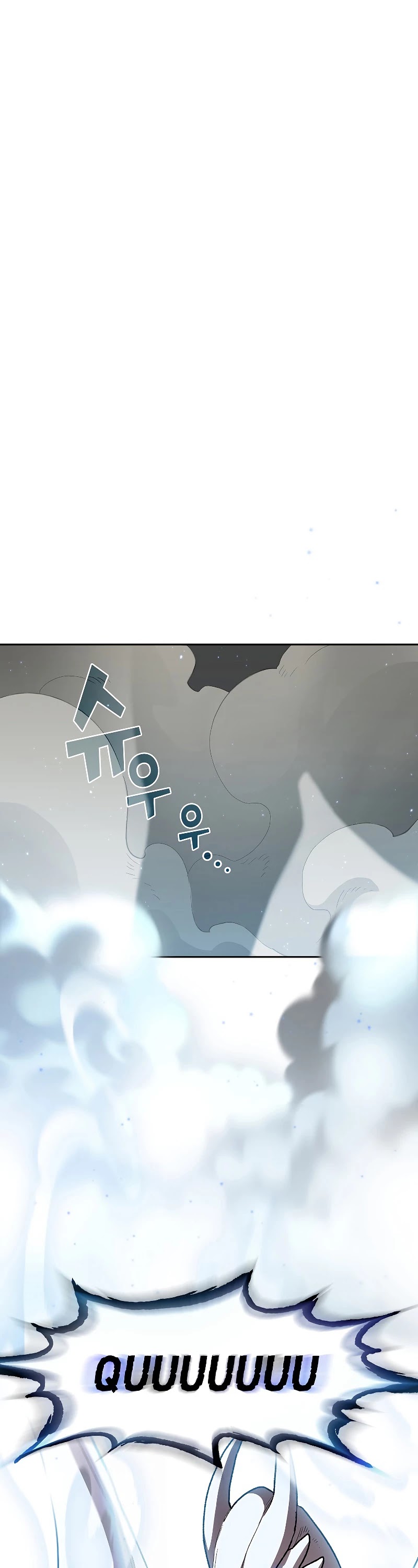 FFF-Class Trashero Chapter 96 page 29 - Chapter 96