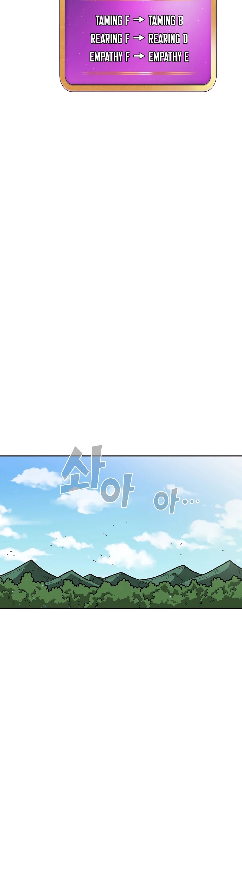FFF-Class Trashero Chapter 96 page 38 - Chapter 96