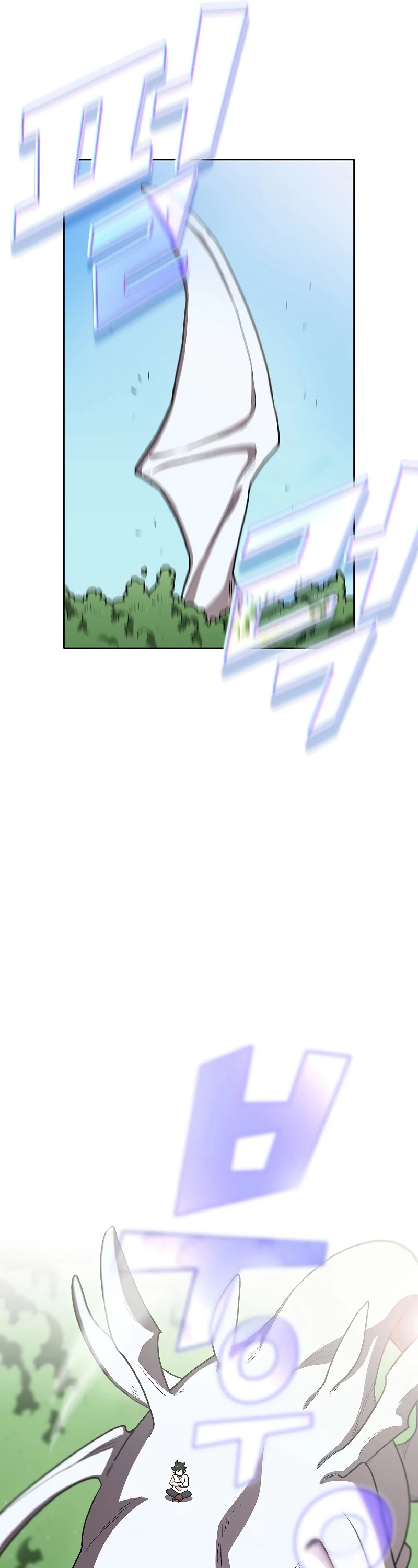 FFF-Class Trashero Chapter 96 page 39 - Chapter 96
