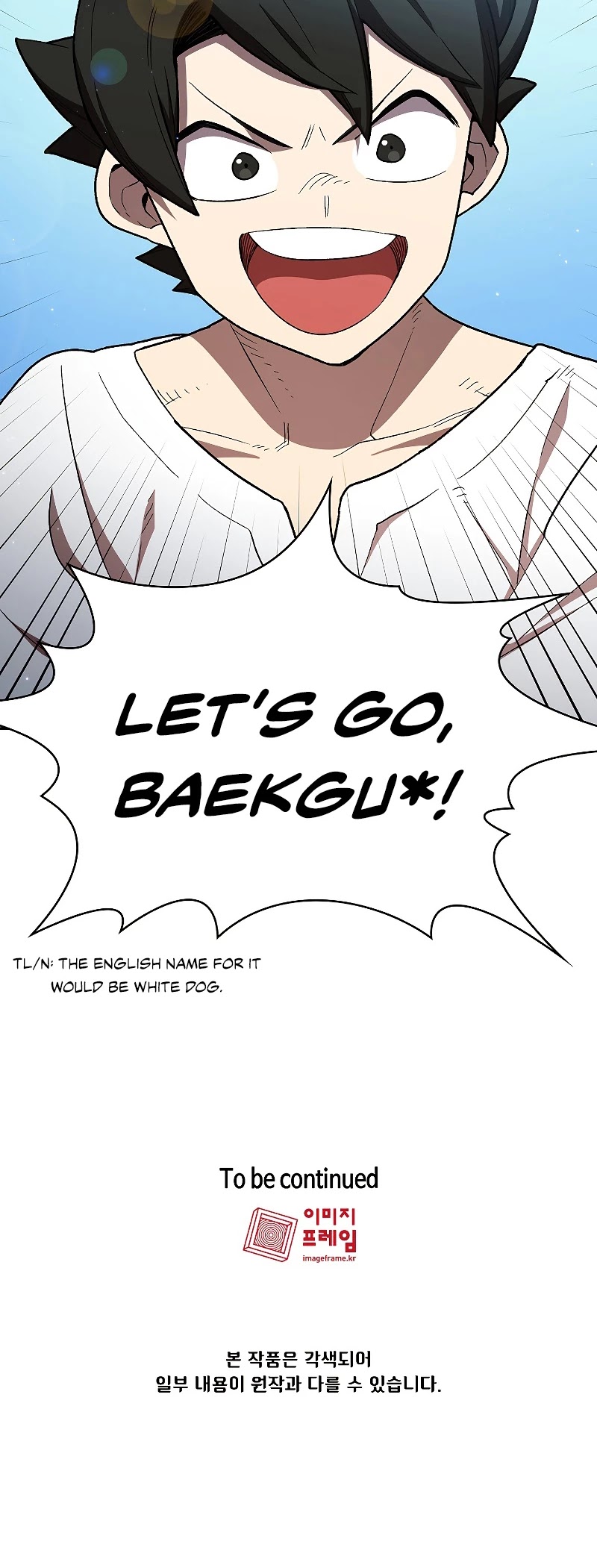 FFF-Class Trashero Chapter 96 page 41 - Chapter 96