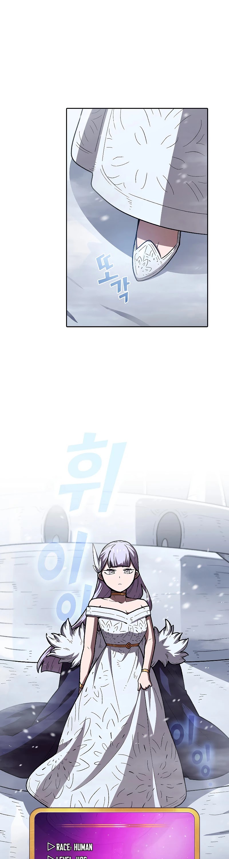 FFF-Class Trashero Chapter 97 page 11 - Chapter 97