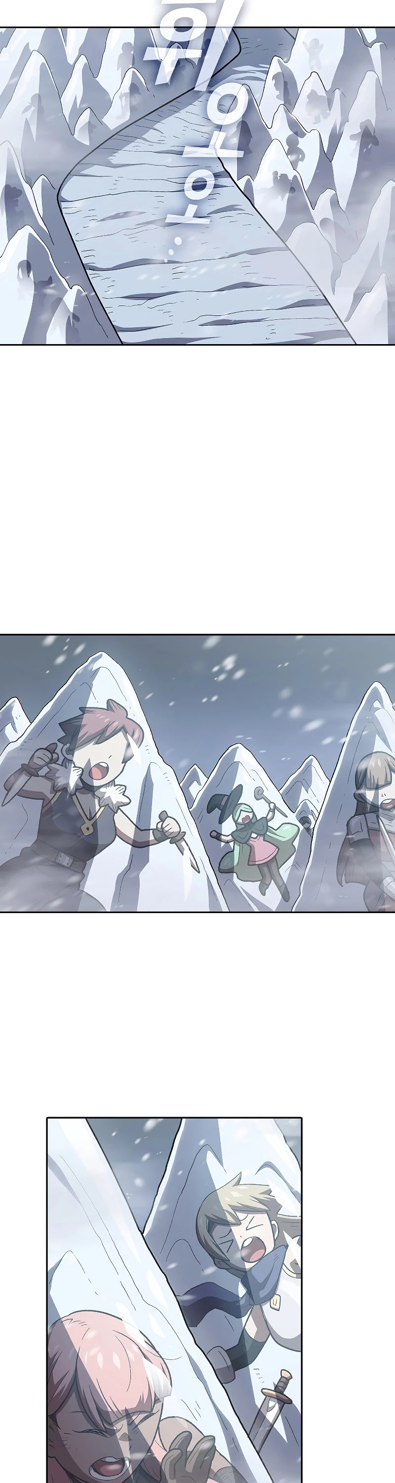 FFF-Class Trashero Chapter 97 page 6 - Chapter 97