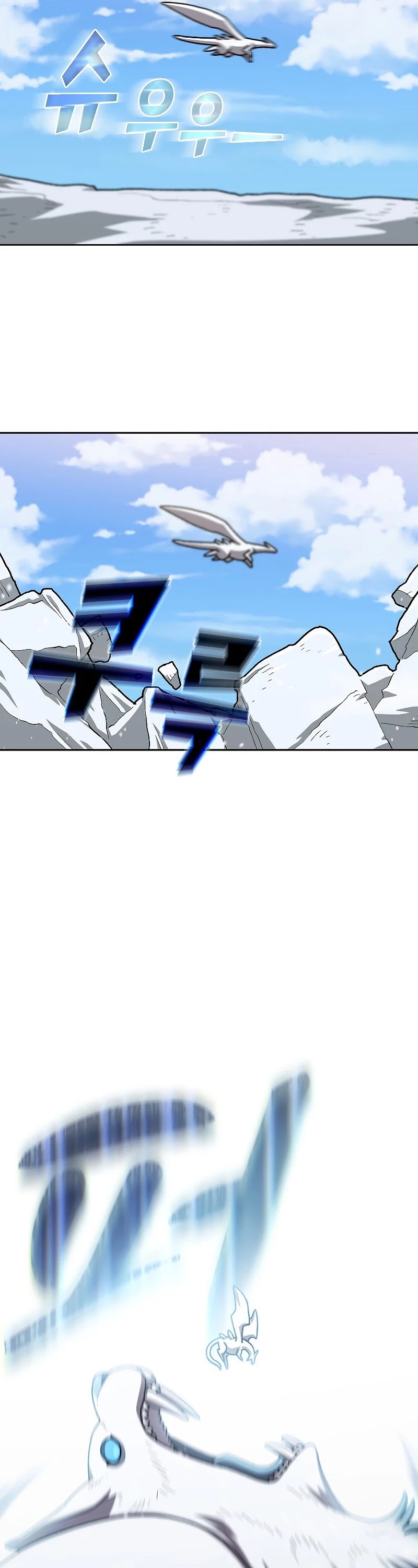 FFF-Class Trashero Chapter 98 page 40 - Chapter 98