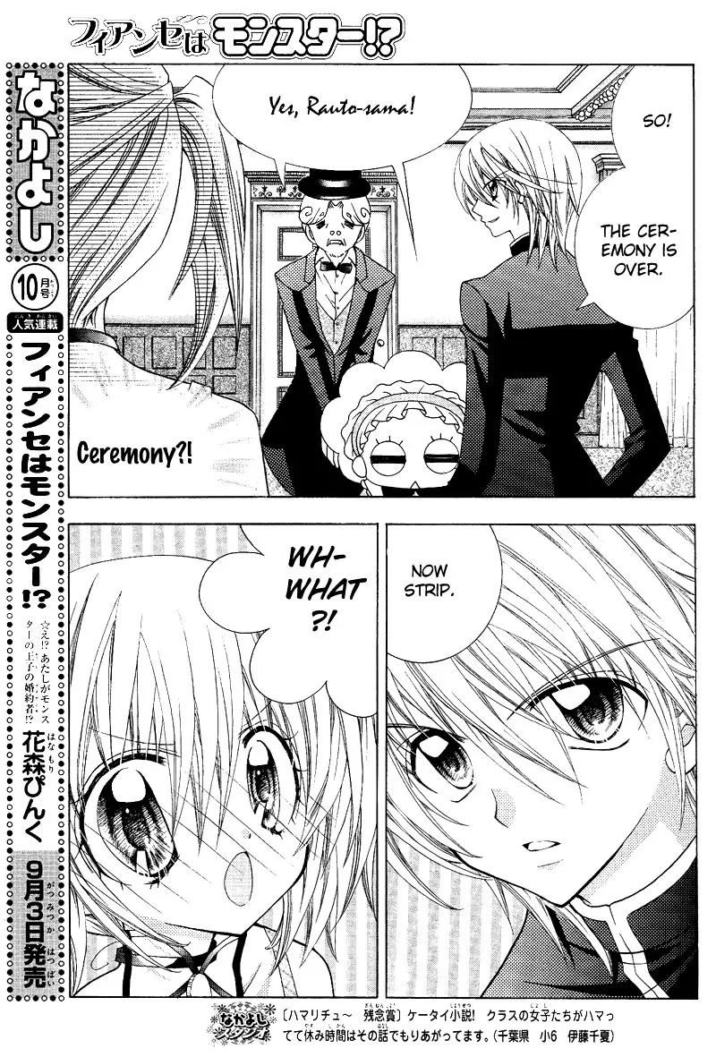 Fiance wa Monster!? Chapter 1 page 10 - Chapter 1: A Sweeeet Vow