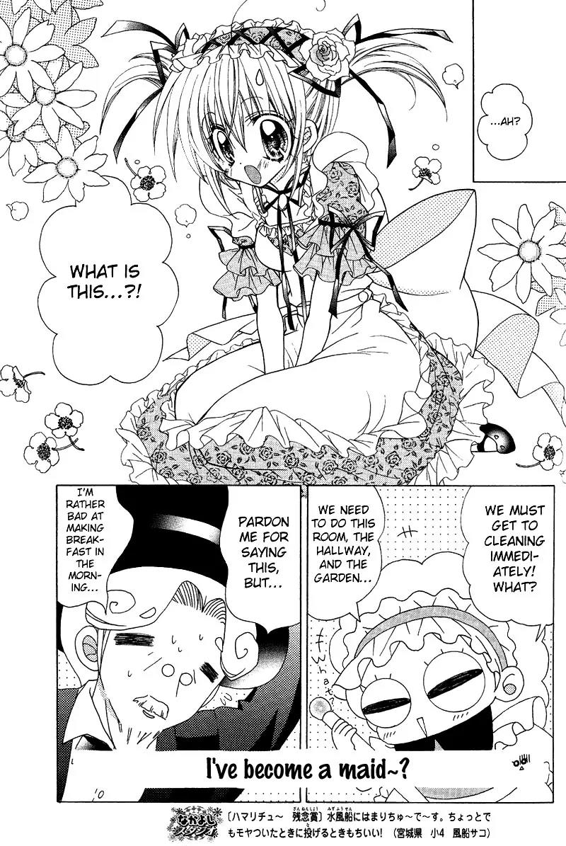 Fiance wa Monster!? Chapter 1 page 12 - Chapter 1: A Sweeeet Vow