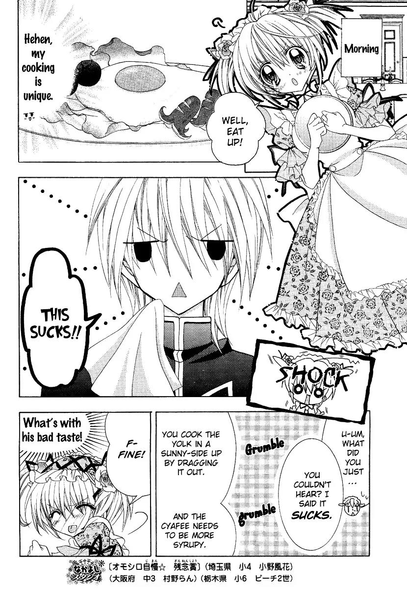 Fiance wa Monster!? Chapter 1 page 15 - Chapter 1: A Sweeeet Vow