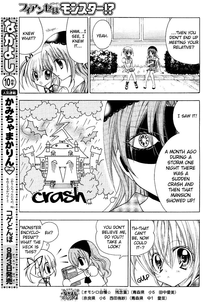Fiance wa Monster!? Chapter 1 page 17 - Chapter 1: A Sweeeet Vow