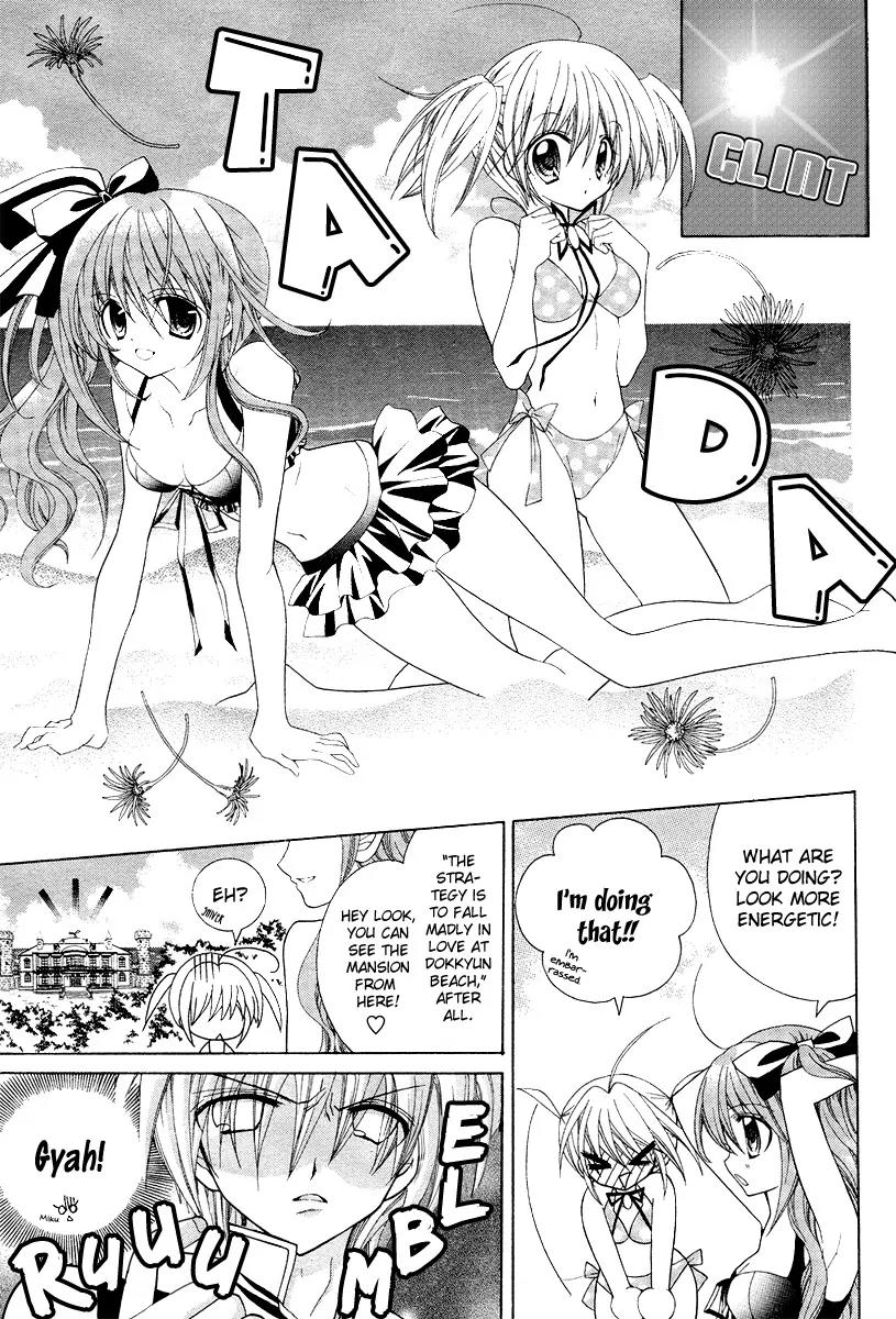 Fiance wa Monster!? Chapter 1 page 19 - Chapter 1: A Sweeeet Vow