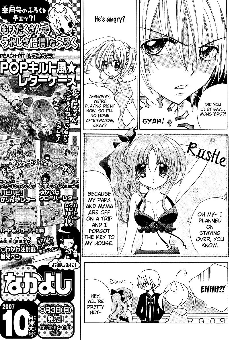 Fiance wa Monster!? Chapter 1 page 21 - Chapter 1: A Sweeeet Vow