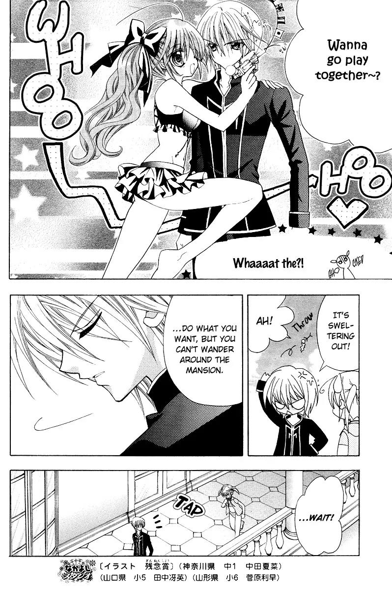 Fiance wa Monster!? Chapter 1 page 22 - Chapter 1: A Sweeeet Vow