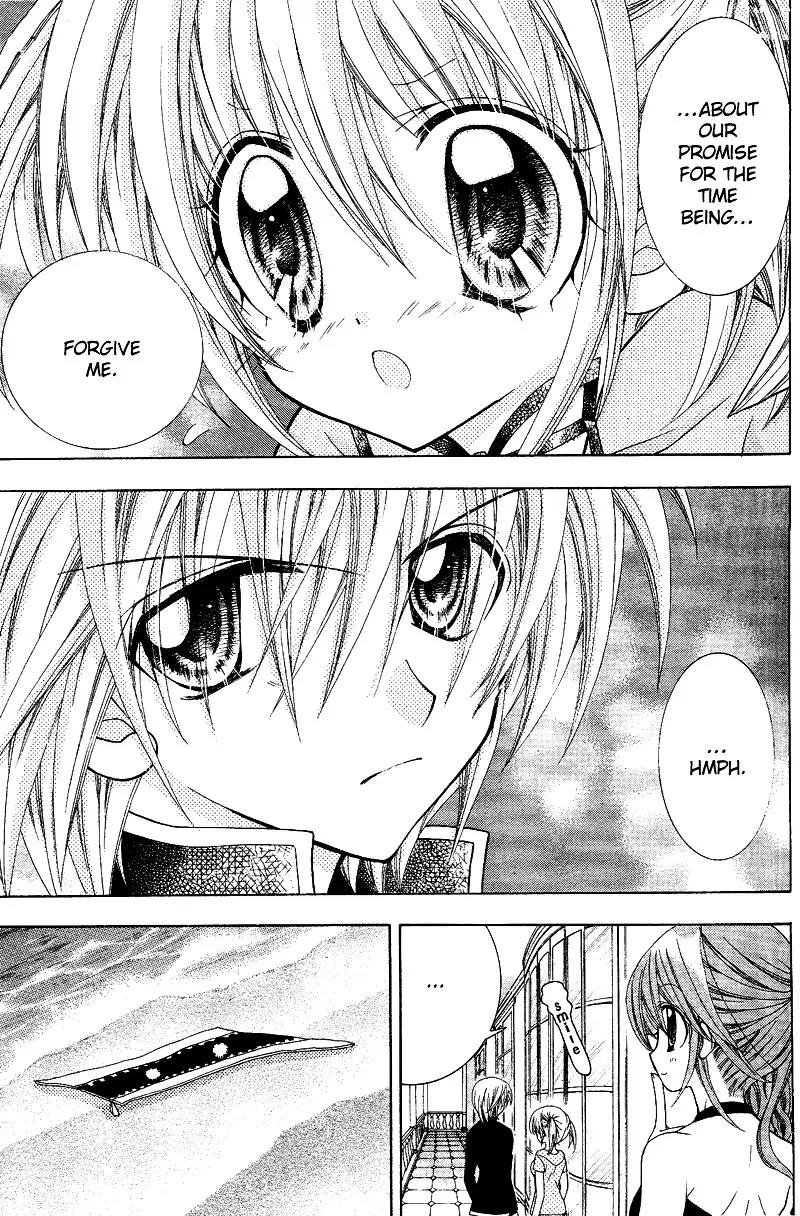 Fiance wa Monster!? Chapter 1 page 23 - Chapter 1: A Sweeeet Vow