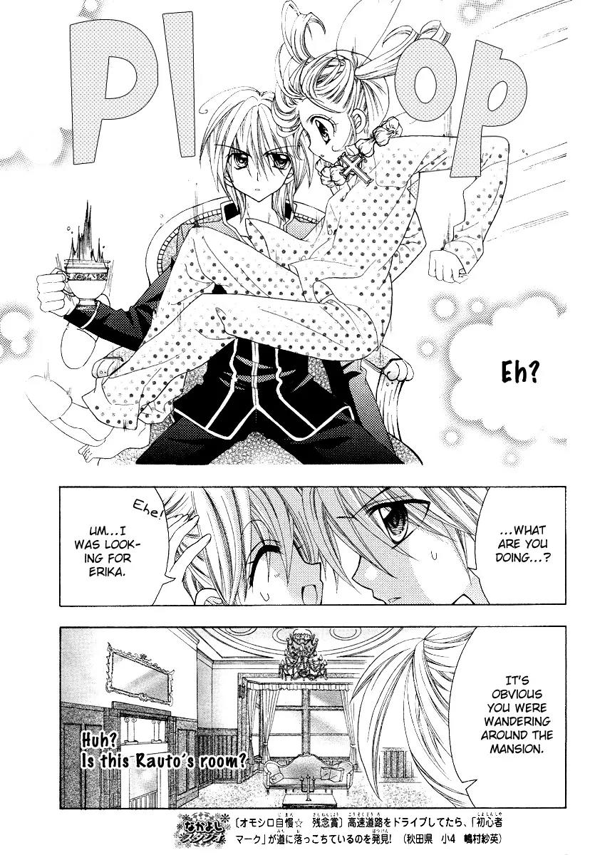 Fiance wa Monster!? Chapter 1 page 27 - Chapter 1: A Sweeeet Vow