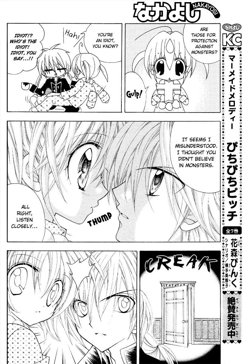 Fiance wa Monster!? Chapter 1 page 28 - Chapter 1: A Sweeeet Vow