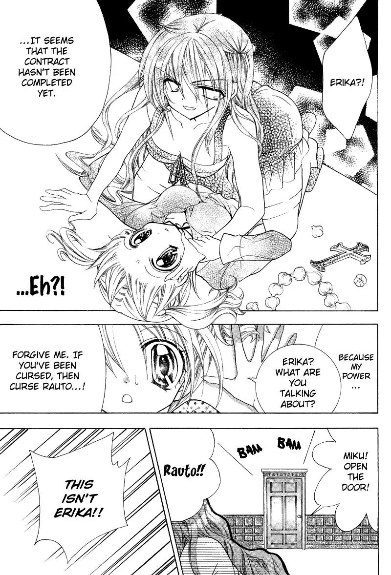 Fiance wa Monster!? Chapter 1 page 31 - Chapter 1: A Sweeeet Vow