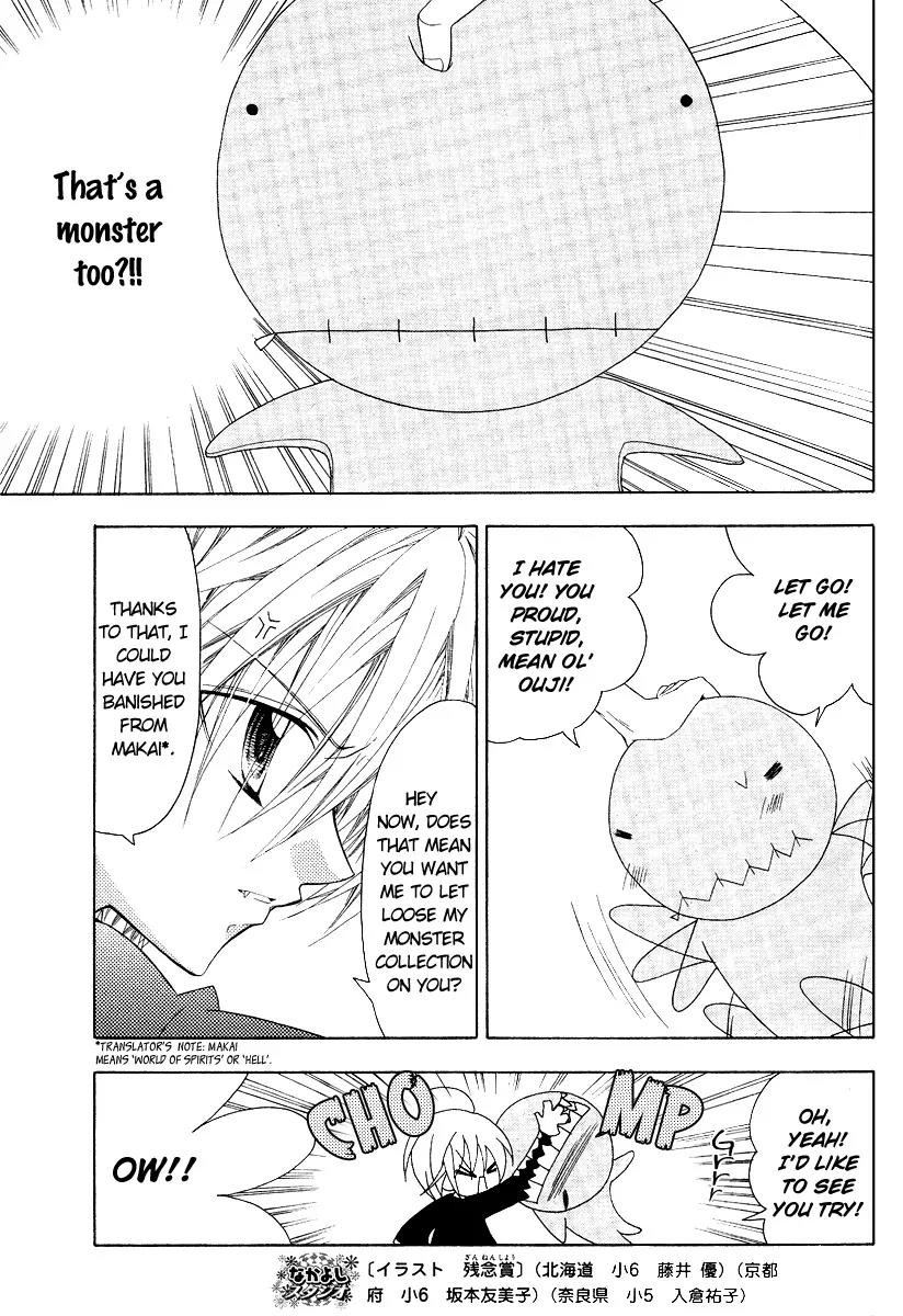 Fiance wa Monster!? Chapter 1 page 35 - Chapter 1: A Sweeeet Vow