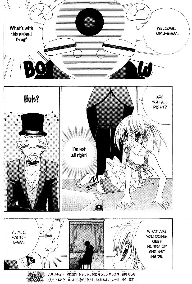 Fiance wa Monster!? Chapter 1 page 5 - Chapter 1: A Sweeeet Vow