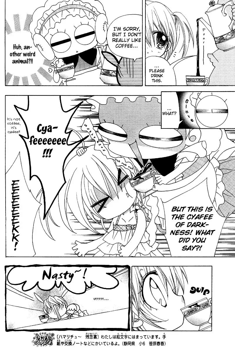 Fiance wa Monster!? Chapter 1 page 7 - Chapter 1: A Sweeeet Vow