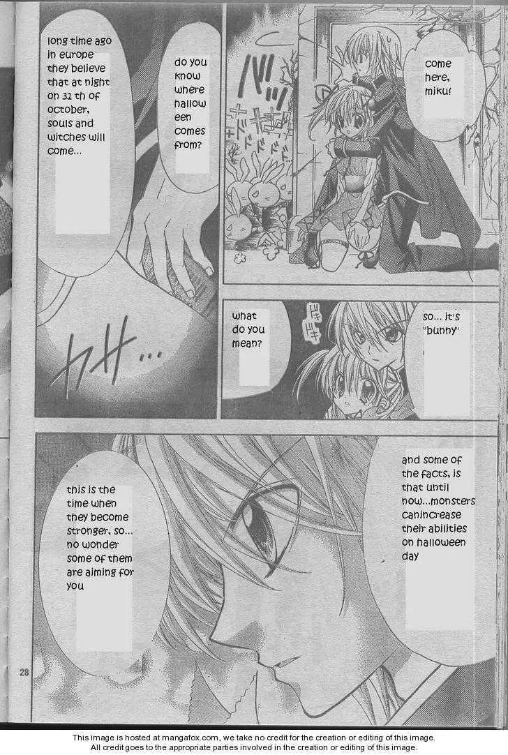 Fiance wa Monster!? Chapter 2 page 26 - Chapter 2: Clockwork Halloween