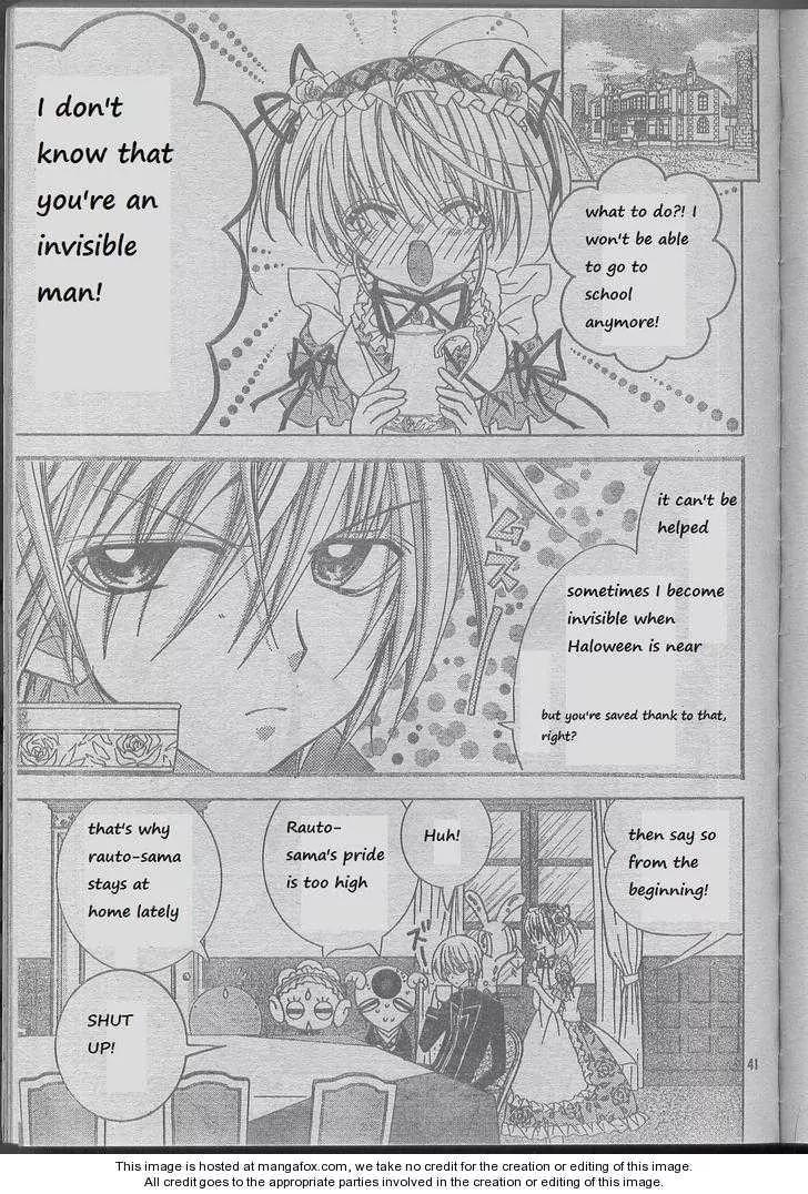 Fiance wa Monster!? Chapter 2 page 39 - Chapter 2: Clockwork Halloween