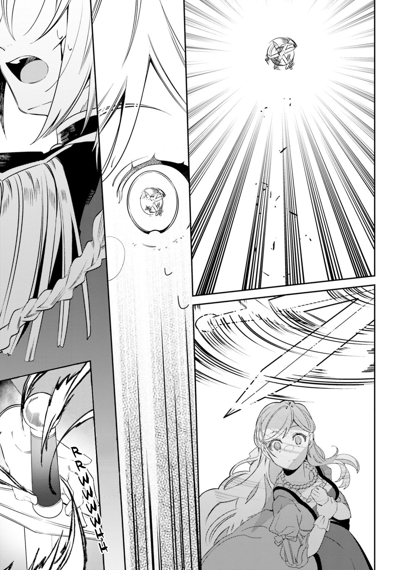 Fiancee be Chosen by the Ring Chapter 4 page 25 - Chapter 4: The Ice Knight