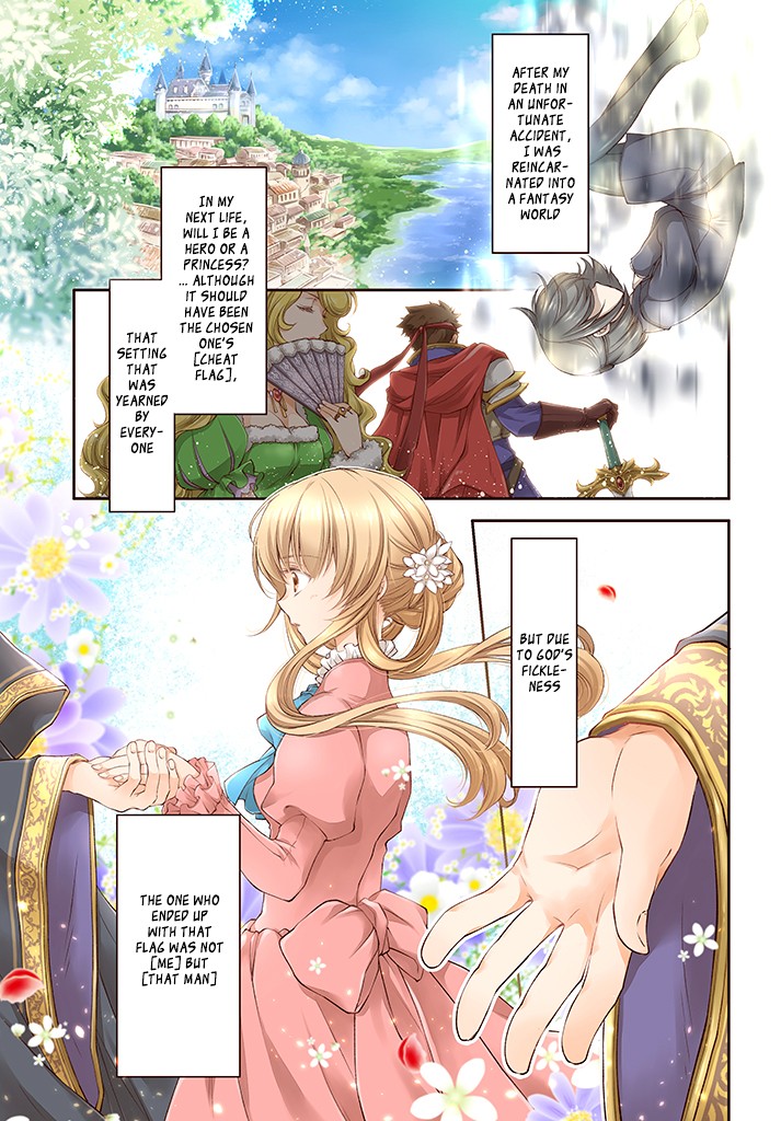 Fiancée of the Wizard Chapter 1.1 page 3 - Chapter 1.1 - 1.4: A Nostalgic Encounter