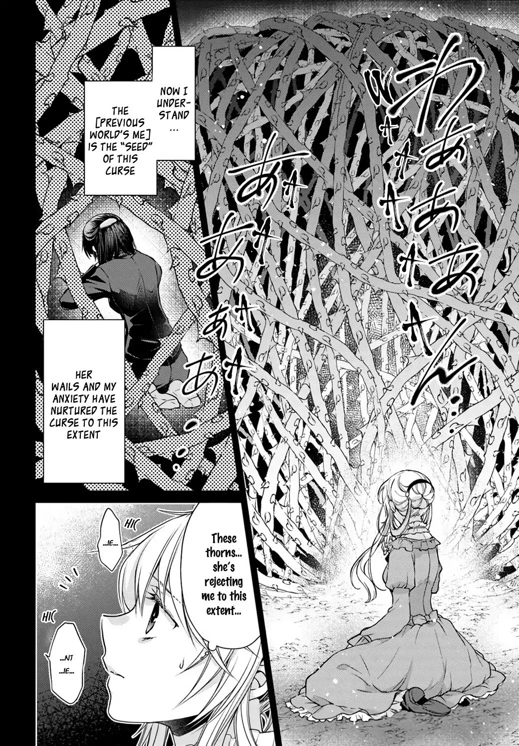 Fiancée of the Wizard Chapter 21.1 page 5 - Chapter 21.1 - 21.4: Reason Behind Her Tears