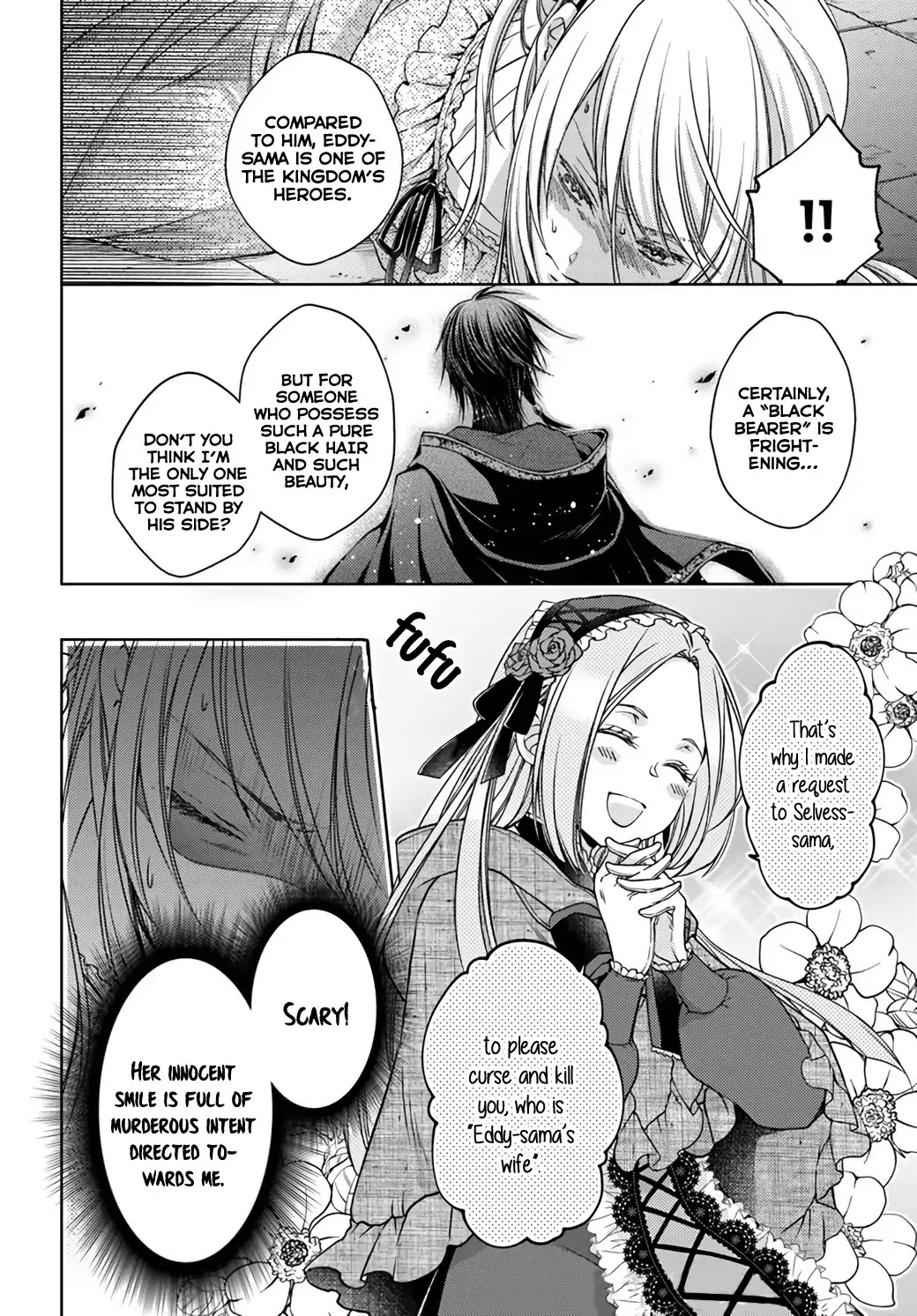 Fiancée of the Wizard Chapter 22.1 page 7 - Chapter 22.1 - 22.4: Feeling That Will Never be Yielded