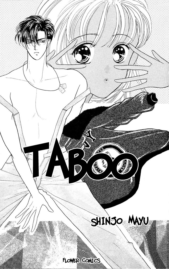 Fiancee Shitai Chapter 1 page 3 - Chapter 1: Embrace Me in TABOO
