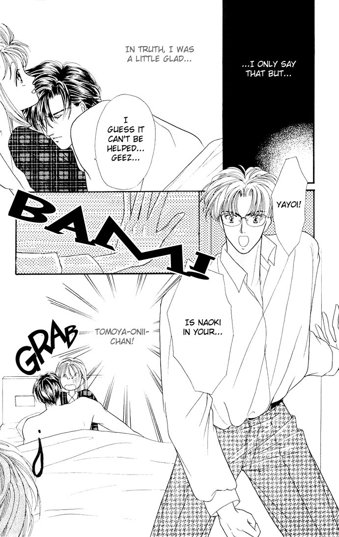 Fiancee Shitai Chapter 1 page 9 - Chapter 1: Embrace Me in TABOO