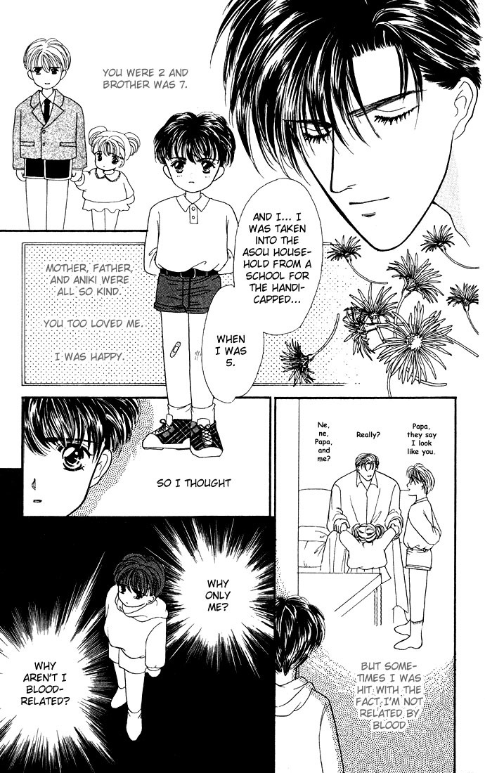 Fiancee Shitai Chapter 1 page 91 - Chapter 1: Embrace Me in TABOO