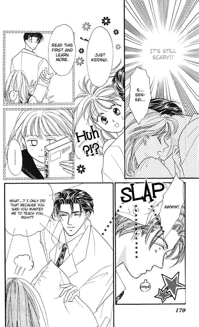 Fiancee Shitai Chapter 10 page 11 - Chapter 10: My Darling at the Infirmary Room