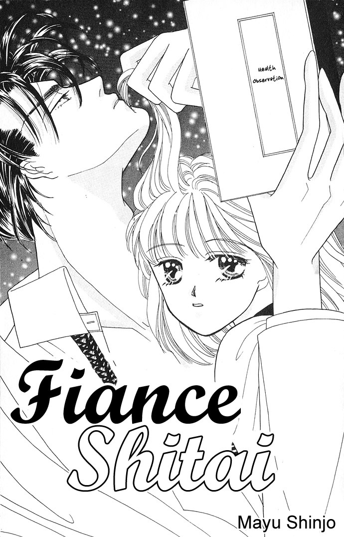 Fiancee Shitai Chapter 10 page 2 - Chapter 10: My Darling at the Infirmary Room