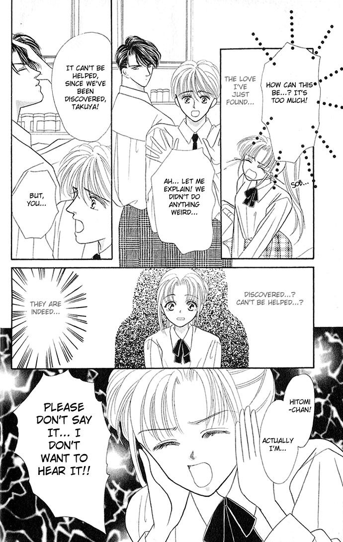 Fiancee Shitai Chapter 12 page 15 - Chapter 12: A Vampire at My Neck