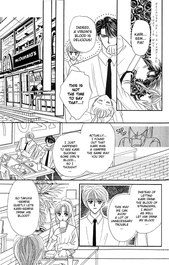 Fiancee Shitai Chapter 12 page 18 - Chapter 12: A Vampire at My Neck
