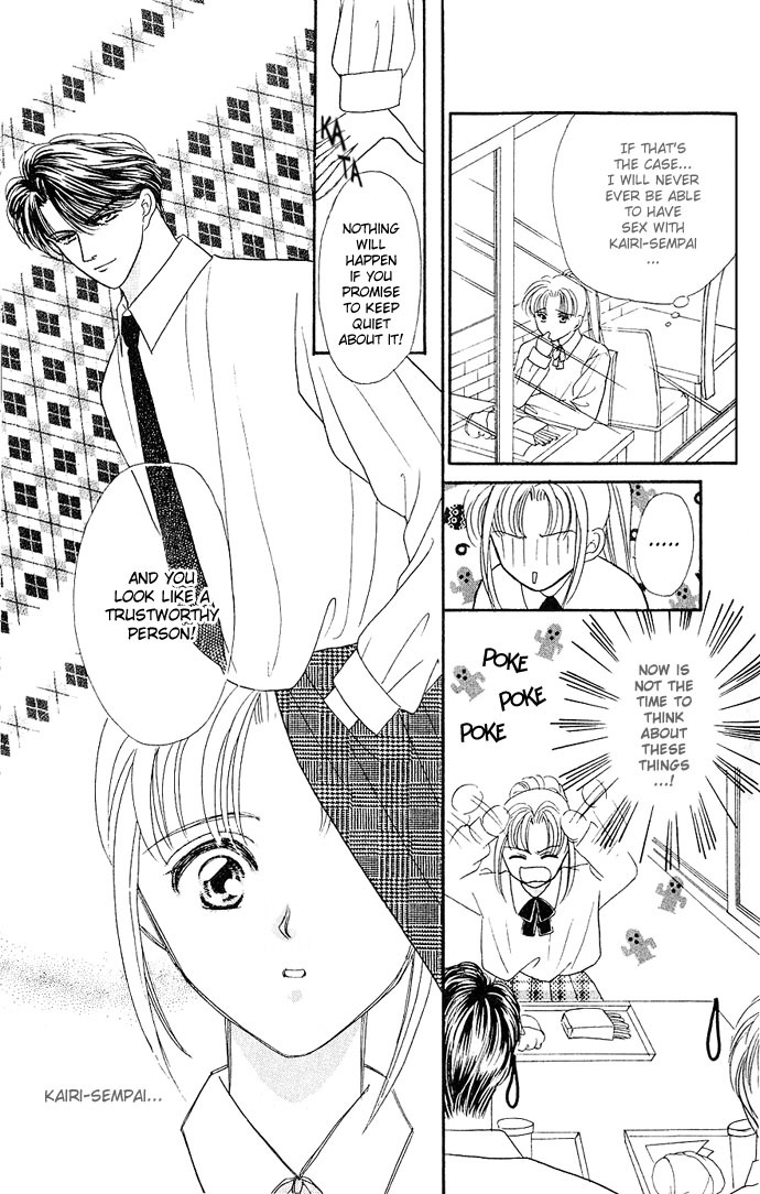 Fiancee Shitai Chapter 12 page 20 - Chapter 12: A Vampire at My Neck