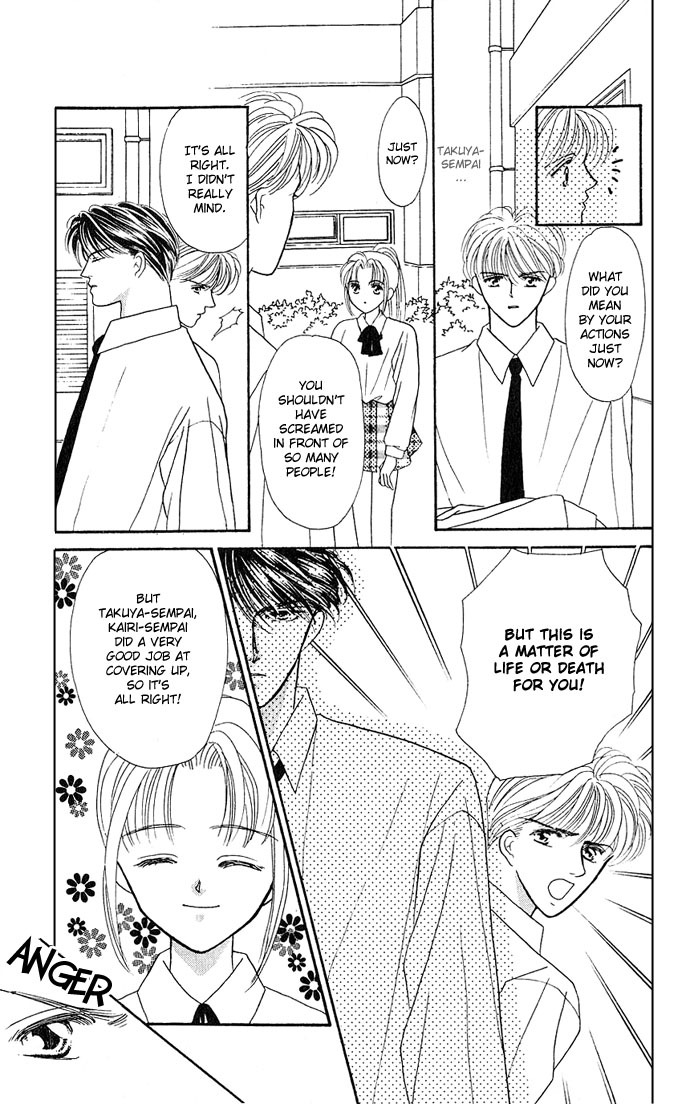 Fiancee Shitai Chapter 12 page 28 - Chapter 12: A Vampire at My Neck