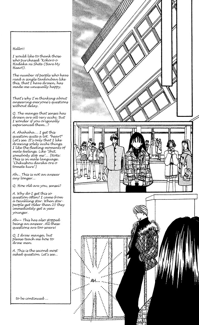 Fiancee Shitai Chapter 13 page 11 - Chapter 13: Hold Me, Melt Me