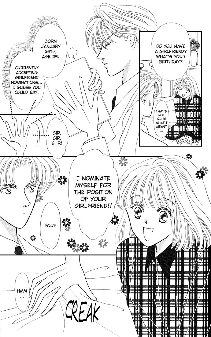 Fiancee Shitai Chapter 14 page 13 - Chapter 14: Examine Me Gently